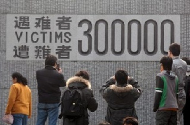 Китай отбелязва 70-ата годишнина от клането в Нанкин