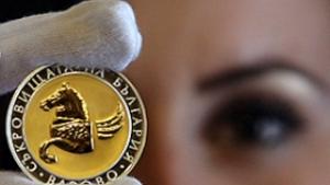 БНБ пуска в обращение сребърната монета Пегас от Вазово