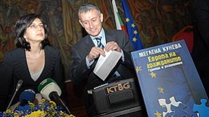 Представиха книгата на Кунева Европа на гражданите