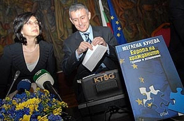 Представиха книгата на Кунева Европа на гражданите