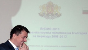 Предвиждат търговският ни баланс да е положителен през 2013 г