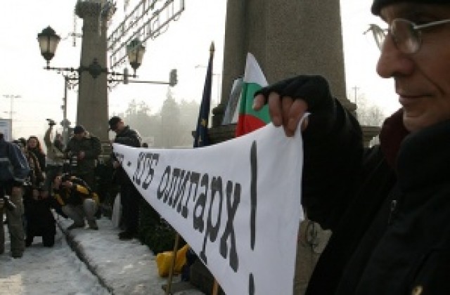 Около 100 човека протестират на Орлов мост срещу визитата на Путин