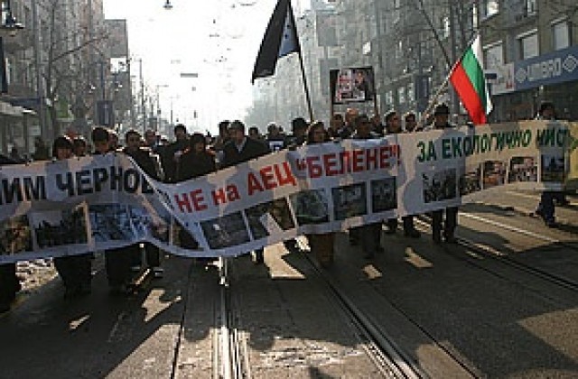 500 души на протест срещу визитата на Путин