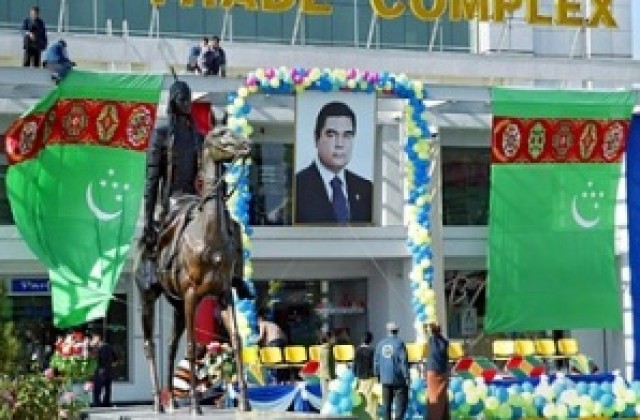 В Туркменистан отпада забрана за кино, цирк и опера