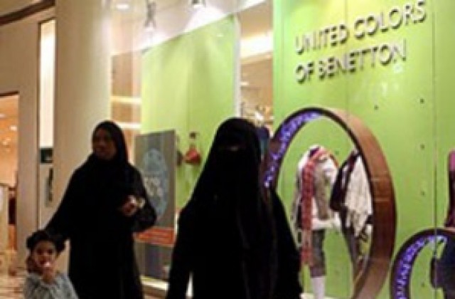 Разрешиха на жените в Саудитска Арабия да пребивават сами в хотели