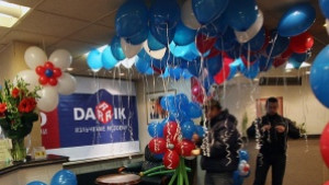 Христина Чолакова поздрави екипа на Дарик радио