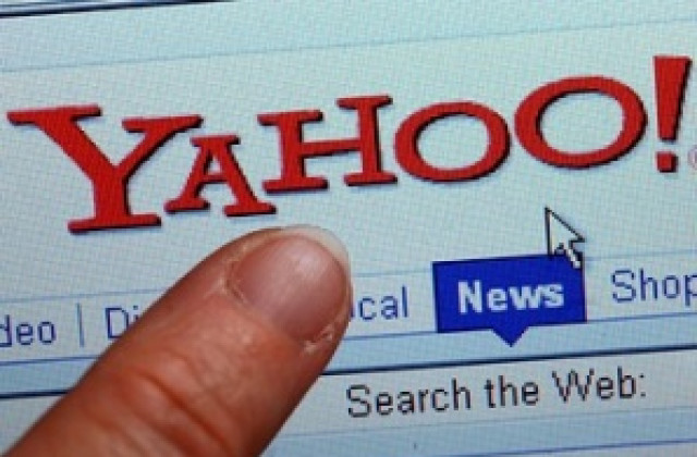 Microsoft предложи да купи Yahoo за $ 45 млрд.