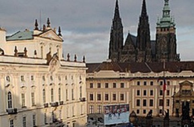 Институт за изучаване на тоталитарните режими отвори врати в Прага