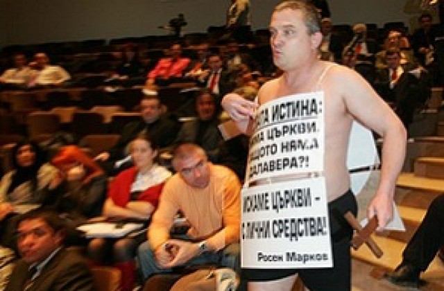 Варненецът Росен Марков влезе гол в местния парламент