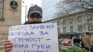 МВР ще наблюдава всички интернет потребители от догодина