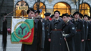 В София се проведе шествие в чест на ген Христо