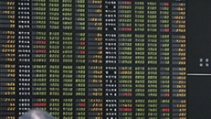 Индексите не удържаха възходящия тренд отново на червено