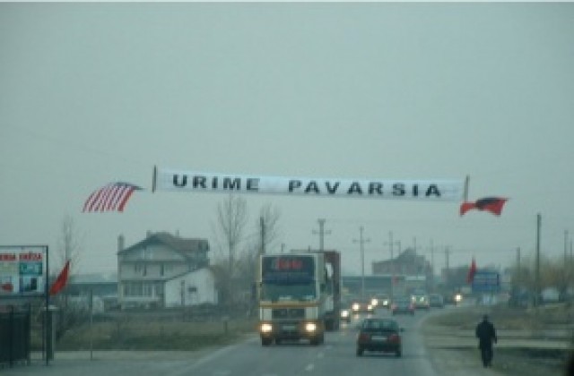 Сърбия официално протестира срещу мисията на ЕС в Косово