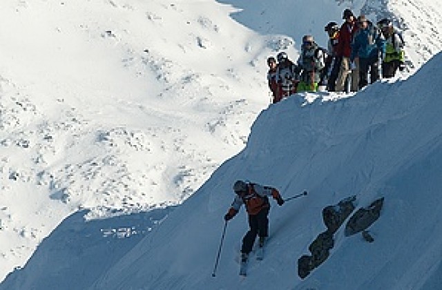 Международно състезание по екстремни ски