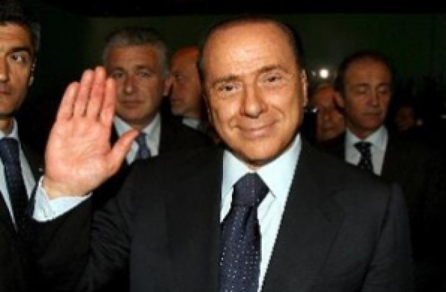 Берлускони е за сближаване с Русия