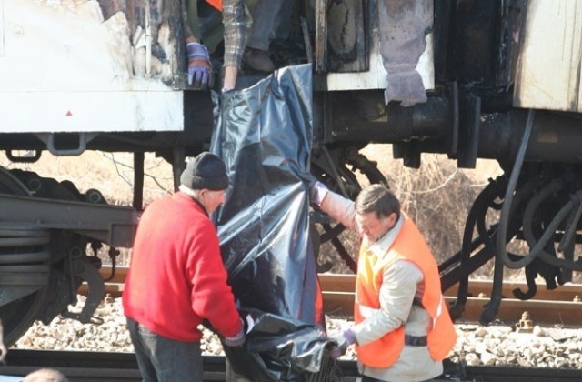 Правят аутопсия на загиналите в опожарения влак