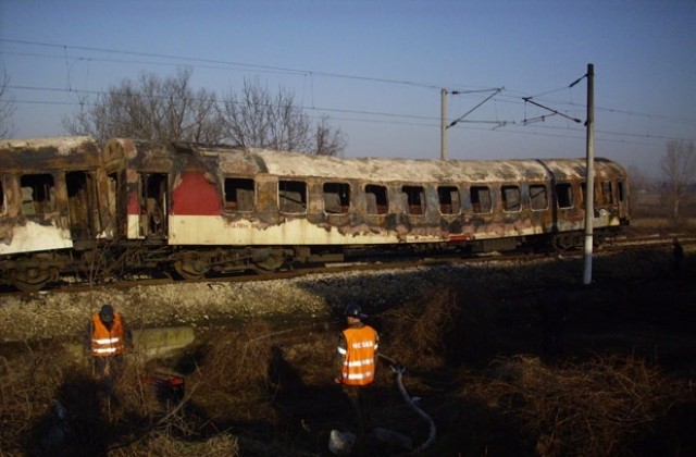Шест са разпознатите жертви от изгорелия влак