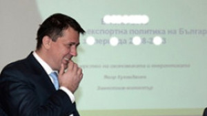 Куюмджиев Българските фирми са намерили пътя към Косово