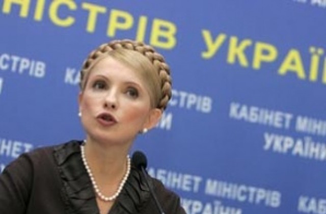 Тимошенко отхвърля клаузи от споразумението Путин-Юшченко за газта