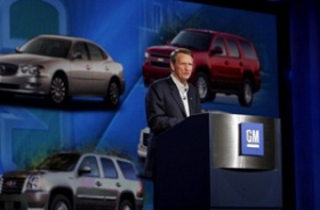 Заплатата на шефа на GM през 2008 г. ще е 2,2 млн. долара