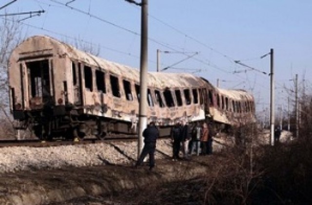 Семействата на жертвите от влака ще съдят БДЖ
