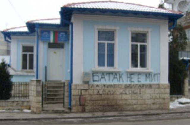 Заплашиха джамията в Добрич с бомба