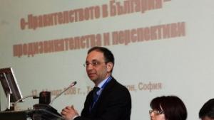 Първи сме по сертифициране на компютърни умения при държавни служители