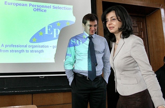 Кунева призова за по-добро отношение към българите, работещи в институции на ЕС