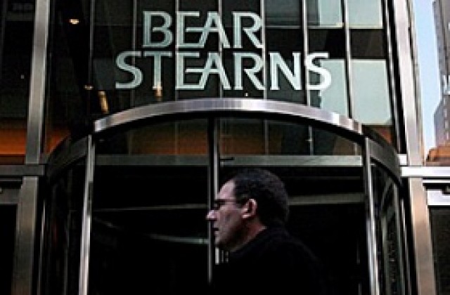 Служители на Bear Stearns продават сувенири в eBay