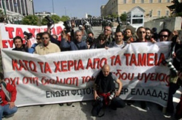 Гръцките банкери продължават стачката