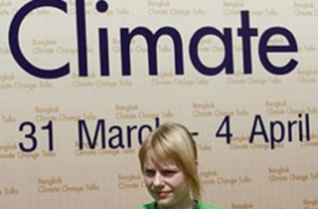 В Тайланд започна конференция за борба с промените в климата