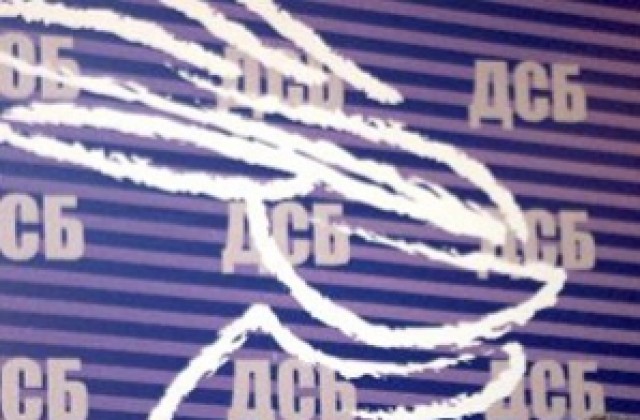ДСБ започват консултации за вот на недоверие заради кризата в МВР