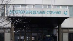 ЧЕЗ инвестира 16 млн лева през първото тримесечие на 2008