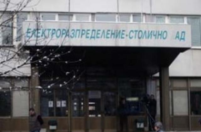 ЧЕЗ инвестира 16 млн. лева през първото тримесечие на 2008 г.