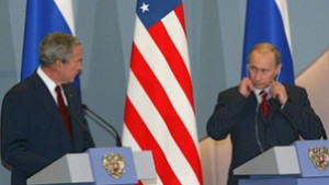 От Русия с любов