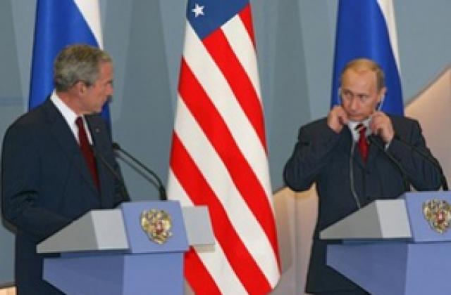 От Русия с любов?