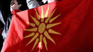 Блокада по гръцки глупост по македонски