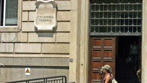 СОС одобрява изменение на договор за почистване на София