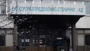 Стачката в ЧЕЗ е прекратена