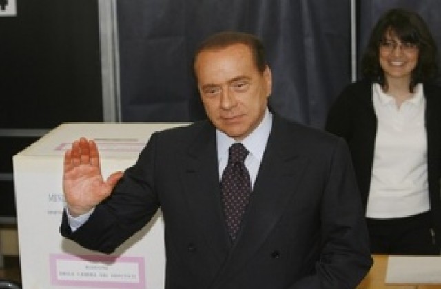 Берлускони печели изборите в Италия според екзит пола