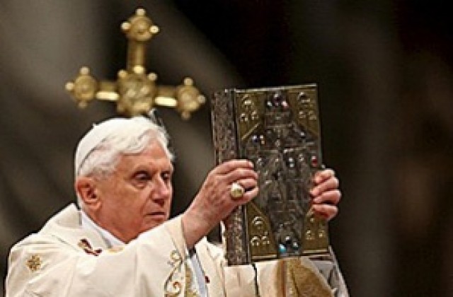 Папата се помоли за жертвите от 11 септември