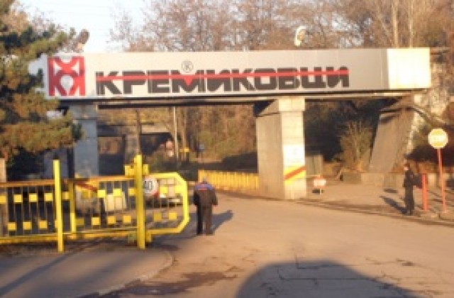 Работниците от Кремиковци излязоха отново на протест