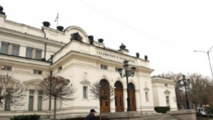 Създадоха Банка за развитие