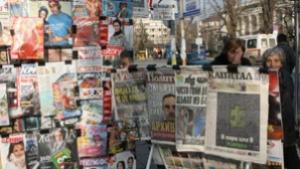 Преглед на печата