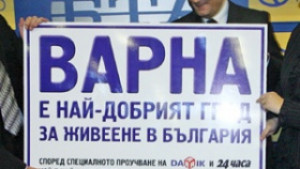 Израелски конгломерат дава 59 млн евро за Бизнес парка във