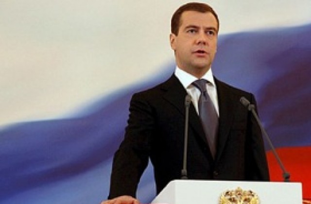 Икономическите предизвикателства пред Медведев