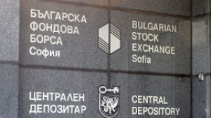 Централният депозитар в България ще се свърже с този в
