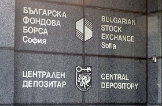 Централният депозитар в България ще се свърже с този в Румъния