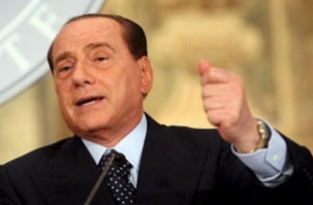 Екипът на Берлускони разцепва общественото мнение в Италия и Европа