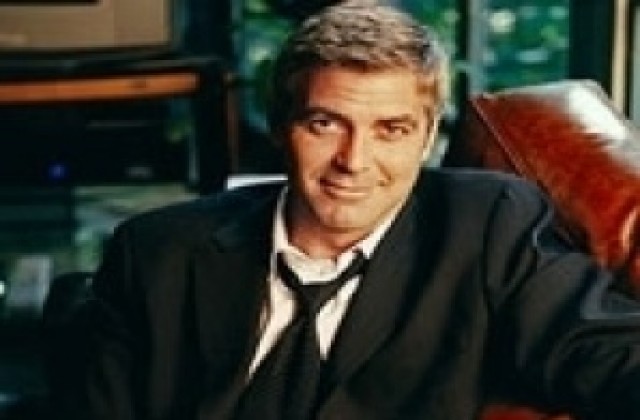 Сърцето на Клуни отново е свободно